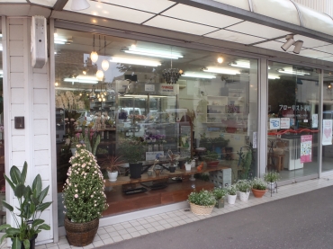 「フローリスト寺町」　（愛媛県今治市）の花屋店舗写真1